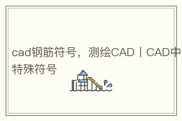 空格符號怎么打，空格特殊符號怎么輸入