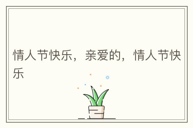 一箭穿心，操盤技巧“一箭穿心”戰(zhàn)法