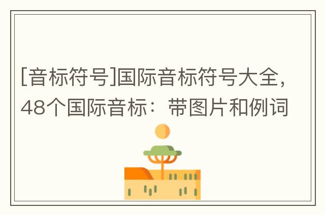 亞美尼亞字母大全，各個國家和地區(qū)的英文縮寫