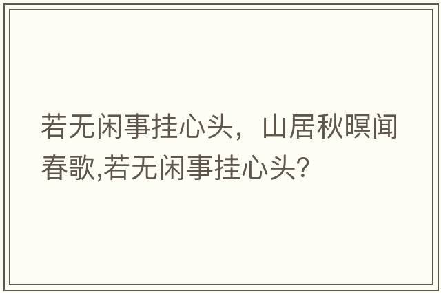 零整比是什么，零整比百科
