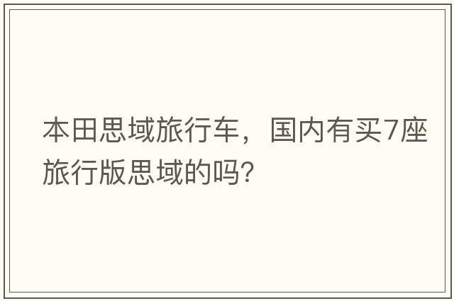 災煞是什么意思，災煞，天火，地曩，元武，什么意思？