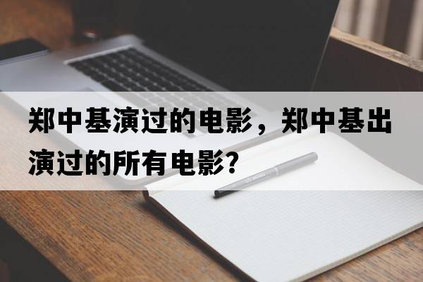 濰坊區(qū)號(hào)是多少，濰坊區(qū)號(hào)是什么