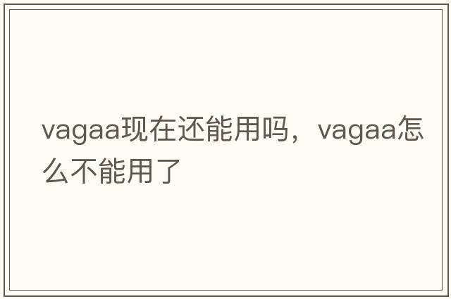 weekends，weekend和weekends區(qū)別？