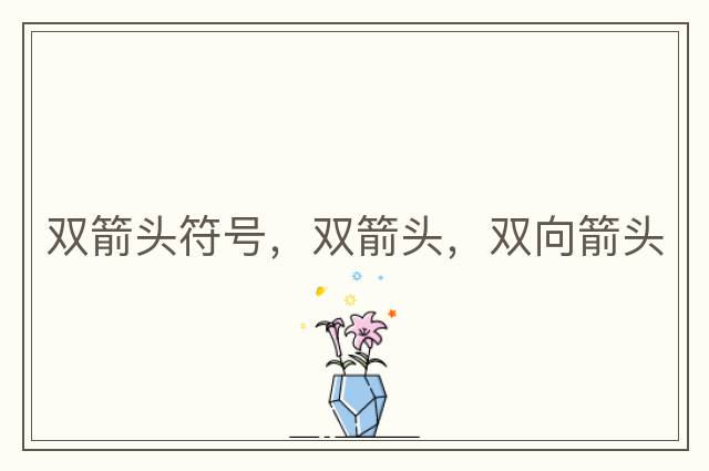句號在上面怎么打出來，句號在上面，句號在上面怎么打