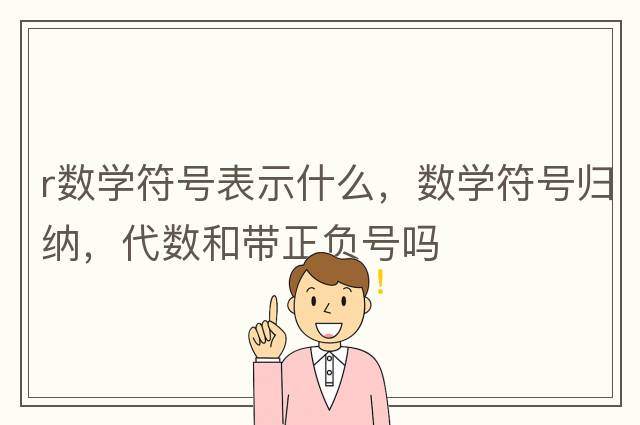 英鎊符號怎么打出來，英鎊符號，yingbang