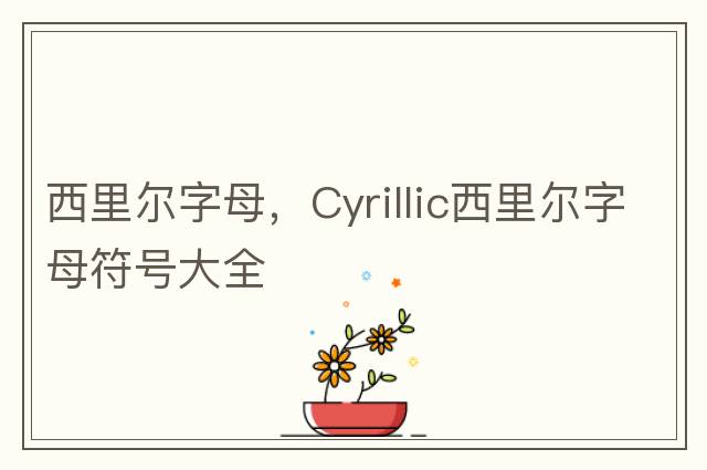 翅膀符號，翅膀符號大全，微信特效昵稱匯總