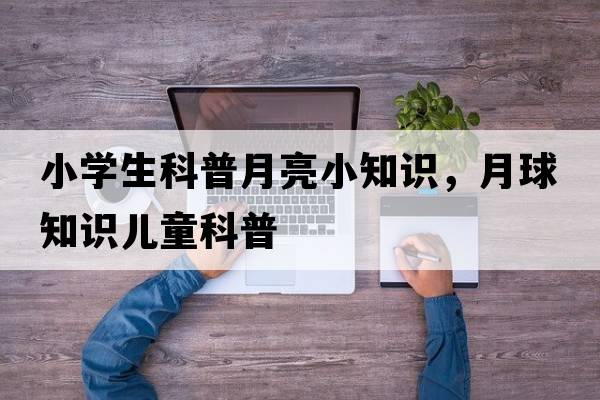 3rd怎么讀，3rd是什么意思怎么讀
