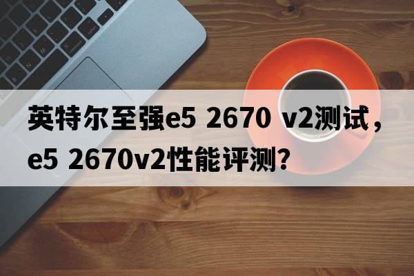 紅掌花的寓意，紅掌花的寓意？
