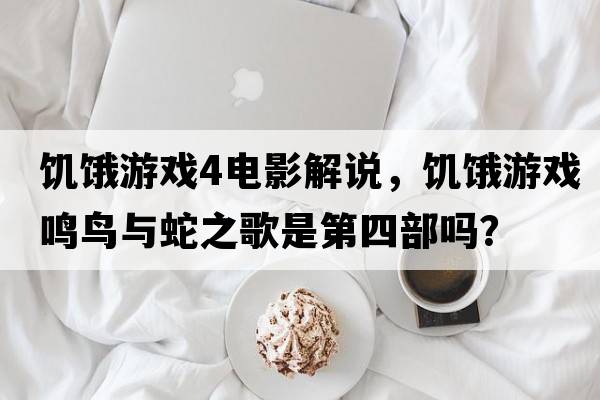蘋果8哪一年上市的，蘋果8在中國上市時間