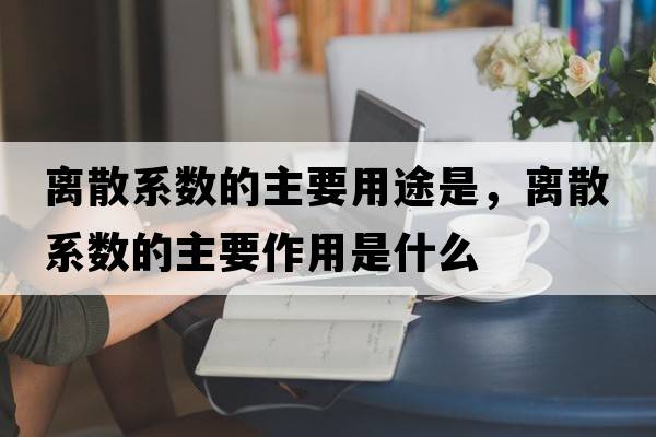 俗世奇人作者簡介，俗世奇人作者