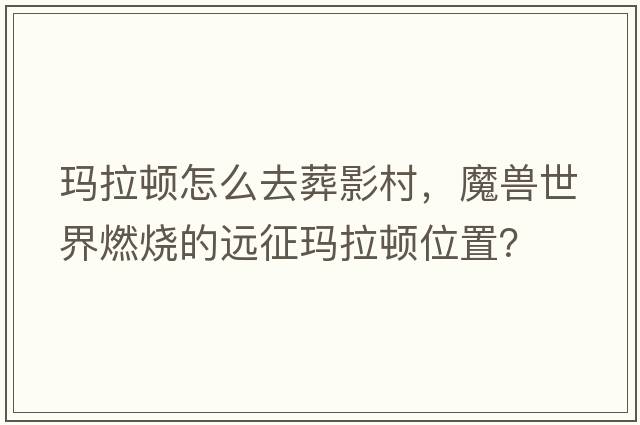 南無月光菩薩，中國神話傳說中的愛神叫什么名字？