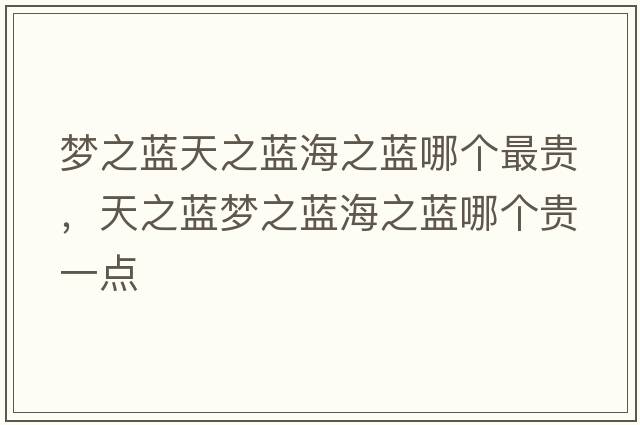 忙里偷閑的意思，忙里偷閑啥意思