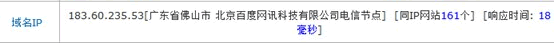 網(wǎng)站加速哪家強(qiáng)？ 免費(fèi)CDN服務(wù)評(píng)測(cè)大PK 免費(fèi)資源 第2張